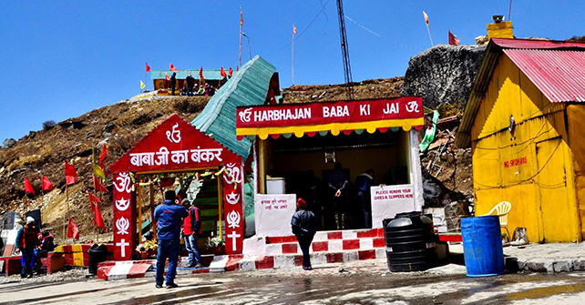 Baba Mandir